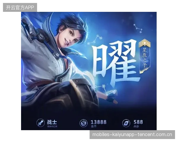 新英雄登场24小时胜率破纪录，开启游戏新纪元
